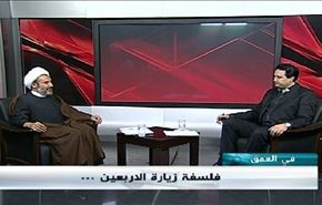 فلسفة زيارة الاربعين... - الجزء الاول