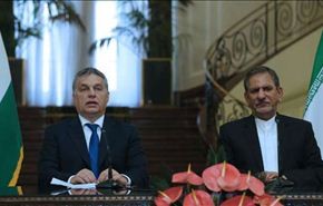 رئيس وزراء المجر: ايران من الاعمدة الاساسية في مكافحة الارهاب