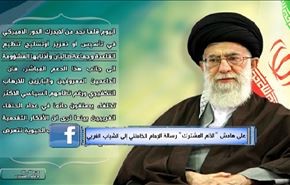 علی هامش 