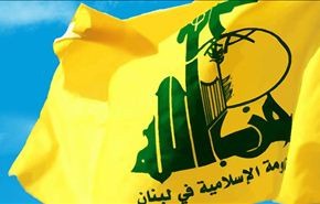 حزب الله هنأ بتحرير العسكريين