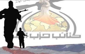 حزب الله عراق: با نظامیان آمریکایی مقابله می کنیم