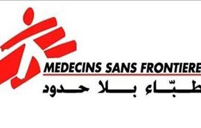 عربستان درمانگاه پزشکان بدون مرزیمن را بمباران کرد