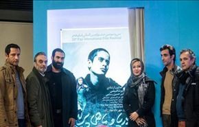 فیلم ایرانی يواصل حضوره دولياً