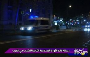 رسالة قائد الثورة الإسلامية الثانية للشباب في الغرب