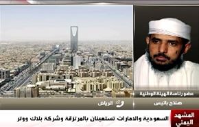السعودية والامارات تستعينان بالمرتزقة وشركة بلاك ووتر الاجرامية - الجزء الثاني