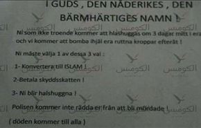 السويد.. أعلن إسلامك أو يقطع رأسك !