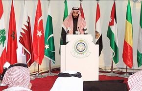 موسكو تشكك بأهداف التحالف السعودي 