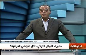 ما وراء التوغل التركي داخل الاراضي العراقية؟