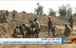 المفاوضات اليمينة، و