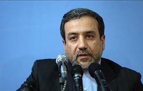 عراقجي: ایران تنفذ البروتوکول الاضافي بشکل طوعي
