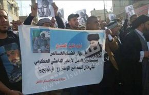 المئات يتظاهرون في العراق دعماً للشيخ الزكزاكي