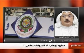 السعودية تعلن تشكيل تحالف إسلامي لمحاربة الإرهاب