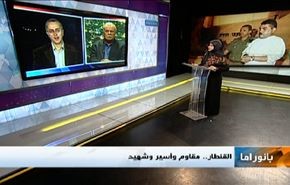 تداعيات اغتيال القنطار وتطورات سوريا واليمن