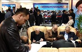 انتهاء تسجيل الراغبين بالترشح لإنتخابات مجلس خبراء القيادة بإيران