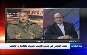 تحرير الرمادي في مرحلة الحسم وخسائر متزايدة لـ