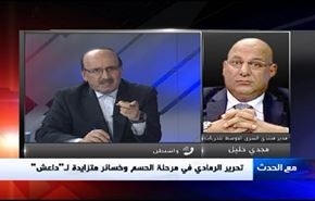 تحرير الرمادي في مرحلة الحسم وخسائر متزايدة لـ