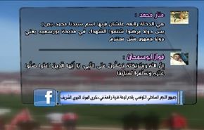 جمهور النجم الساحلي التونسي يقدم لوحة فنية رائعة في ذكرى المولد النبوي الشريف