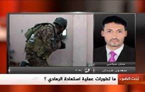 العراق: تحرير الموصل يبدأ من الرمادي