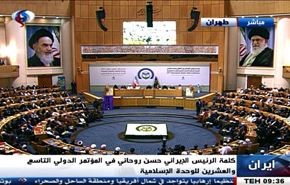 طرح مسائل مهم جهان اسلام درکنفرانس وحدت تهران