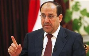 نوری مالکی: حاکمیت عراق خط قرمز ماست