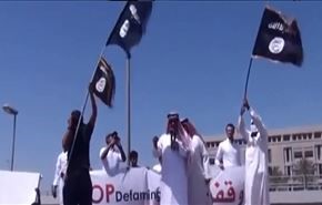المنامة تسترت على اعتقال خلية تنتمي لجماعة داعش