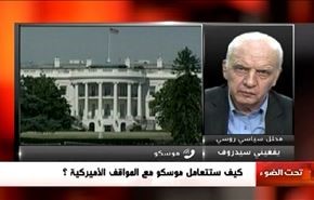 تلاسن روسي اميركي حول سوريا
