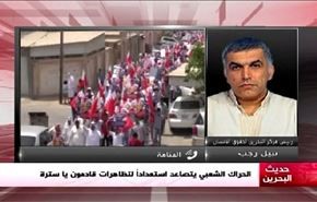 الحراك الشعبي يتصاعد استعداداً لتظاهرات قادمون يا سترة - الجزء الاول