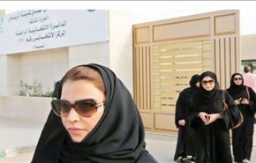تمثيل المرأة السعودية في المجالس البلدية 1 في المئة