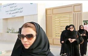 سهم زنان سعودی در شوراهای شهر، فقط یک درصد!
