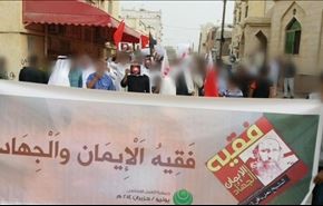 تظاهرات بحرینی‌ها در اعتراض به جنایت اعدام شیخ نمر