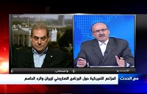 المزاعم الاميركية حول البرنامج الصاروخي لايران ، والرد الحاسم- الجزء الاول