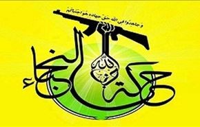 جنبش النجباء عراق: آل سعود به جنگ دین اسلام آمده است