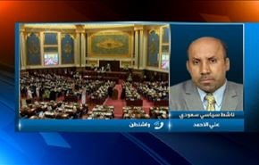 التداعيات والجوانب السياسية لاعدام الشيخ النمر وعلاقات انقرة وتل ابيب