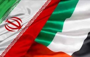 امارات سطح روابط دیپلماتیک با ایران را کاهش داد