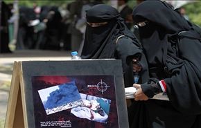 الأمم المتحدة: استخدام السعودية للقنابل العنقودية في حجة مروع