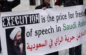 144 منظمة من 12 دولة عربية تدين اعدام الشيخ النمر