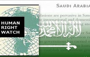 كيف وصفت العفو الدولية أوضاع حقوق الإنسان بالسعودية؟+فيديو