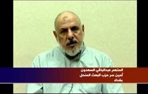 محكمة الجنايات العراقية تصدر احكاما باعدام قيادات بعثية