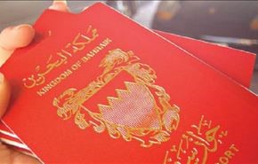 سلب تابعیت 245 نفر در بحرین از سال 2011