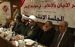 فيديو.. مؤتمر في بيروت يبحث دور الدين والاعلام ضد الارهاب