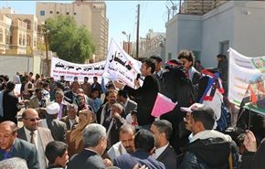 احتجاج بصنعاء تنديدا باستخدام العدوان للقنابل العنقودية