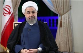روحاني: يوم تنفيذ الاتفاق النووي يوم مبارك لجميع المنطقة