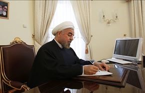 ماذا جاء في رسالة الرئيس روحاني لقائد الثورة حول الإنجاز النووي؟