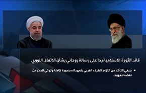 آية الله خامنئي يحذر من نقض واشنطن لتعهداتها