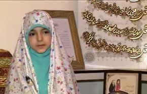 شاهد؛ طفلة ايرانية نابغة حافظة لكل القرآن!