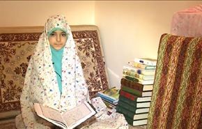 حنانة طفلة إيرانية تحفظ القرآن الكريم عن ظهر قلب