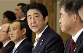لغو رسمی تحریم‌های ژاپن علیه ایران