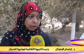 اليمن.. مؤتمر الشعر والانشاد تنديدا بالعدوان