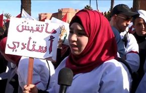 فيديو؛ آلاف الاساتذة المغاربة ينددون برد الدولة الامني على مطالبهم