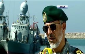 فيديو خاص: مسؤول عسكري كبير يكشف عن مناورات ايران البحرية!!
